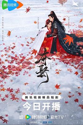 夺娶(全集)