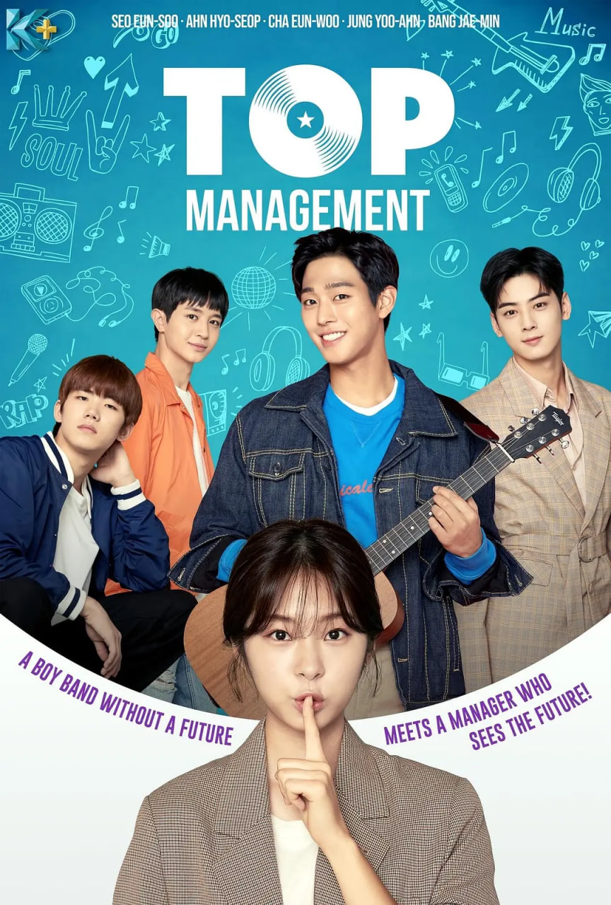 顶级经纪人 第一季(全集)