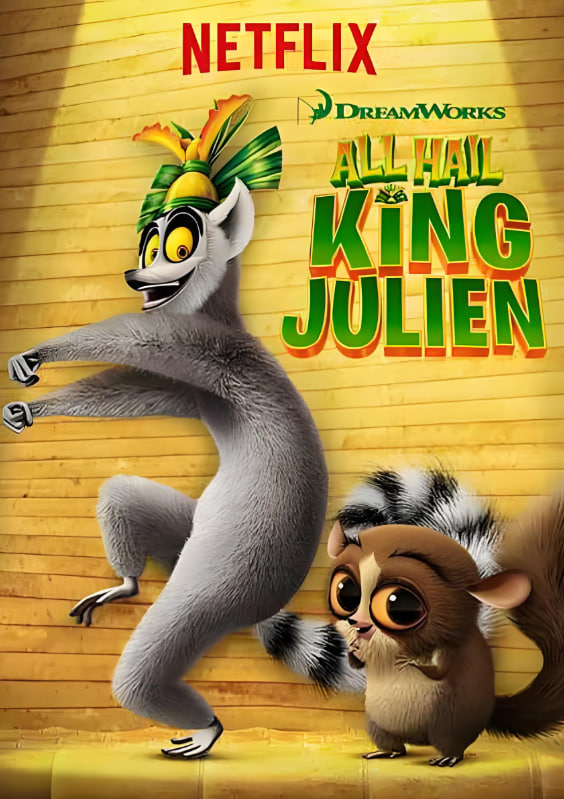 朱利安国王万岁 第二季(全集)