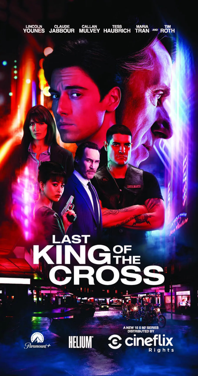 十字区的最后国王(全集)